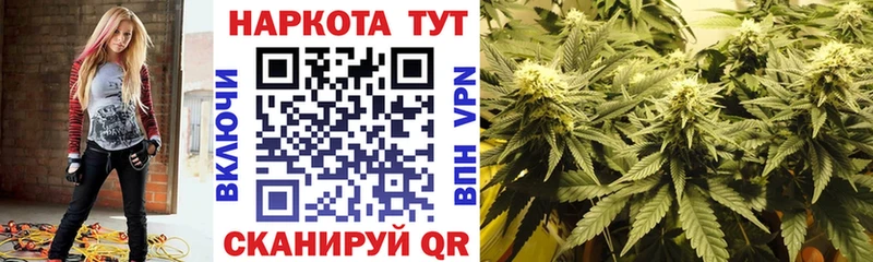 Где купить наркотики Хвалынск КОКАИН  NBOMe  Alpha PVP  МАРИХУАНА  ГАШИШ  АМФЕТАМИН 