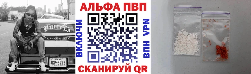 APVP кристаллы  kraken как войти  Хвалынск 