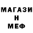 Метамфетамин винт 98 SVT