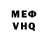 Метадон VHQ Parlament od
