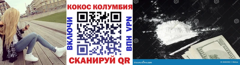 Cocaine 98%  kraken онион  Хвалынск 