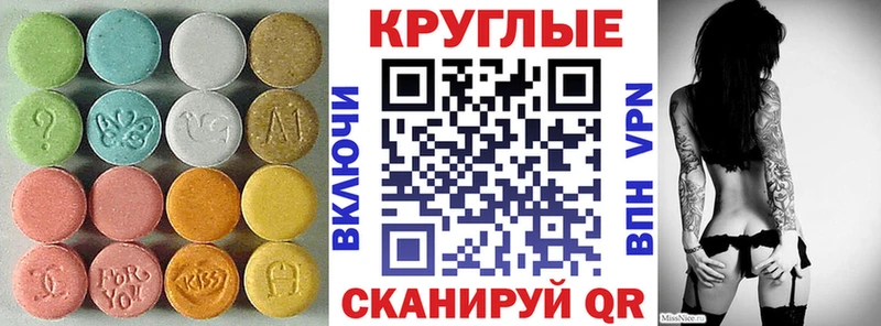 Ecstasy 300 mg  где можно купить   Хвалынск 