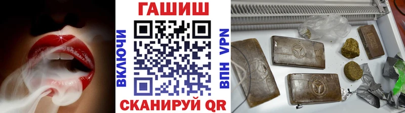 ГАШ хэш Хвалынск