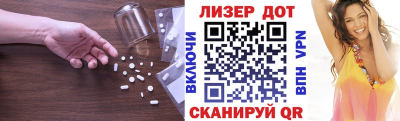 ЛСД экстази кислота  Хвалынск 