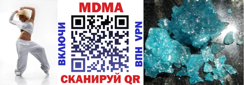 наркошоп  Хвалынск  мега зеркало  МДМА молли 