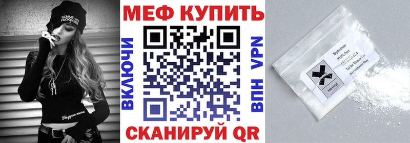 как найти наркотики  блэк спрут зеркало  Меф mephedrone  Хвалынск 