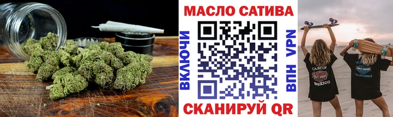 Дистиллят ТГК концентрат  hydra как войти  Хвалынск  купить закладку 